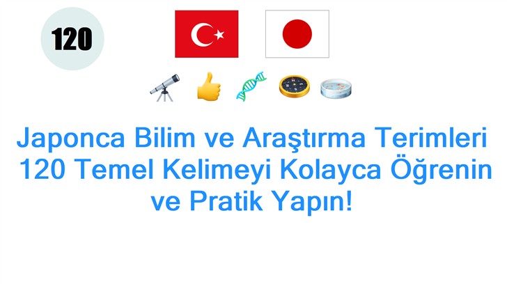 Japonca Bilim ve Araştırma Terimleri: 120 Temel Kelimeyi Kolayca Öğrenin ve Pratik Yapın!